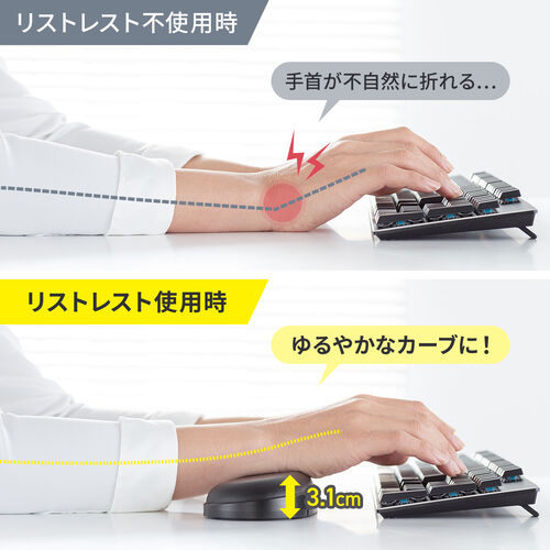 リストレスト（キーボード マウス兼用・ロング ショート 可変式・疲労軽減・幅約44.5cmから最大68cm・柔らかクッション・すべり止め付き・PU素材・ブラック）