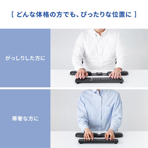 リストレスト（キーボード マウス兼用・ロング ショート 可変式・疲労軽減・幅約44.5cmから最大68cm・柔らかクッション・すべり止め付き・PU素材・ブラック）