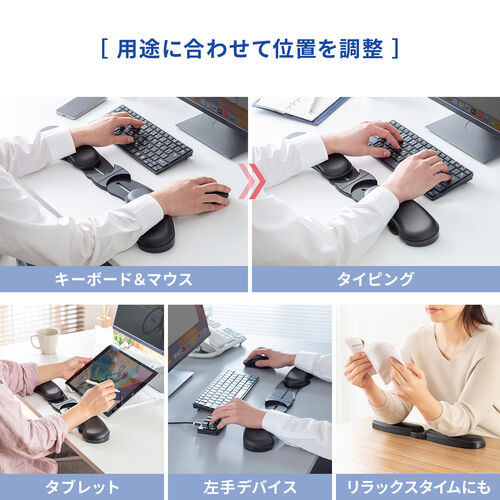 リストレスト（キーボード マウス兼用・ロング ショート 可変式・疲労軽減・幅約44.5cmから最大68cm・柔らかクッション・すべり止め付き・PU素材・ブラック）