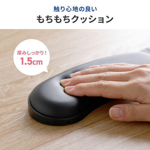 リストレスト（キーボード マウス兼用・ロング ショート 可変式・疲労軽減・幅約44.5cmから最大68cm・柔らかクッション・すべり止め付き・PU素材・ブラック）