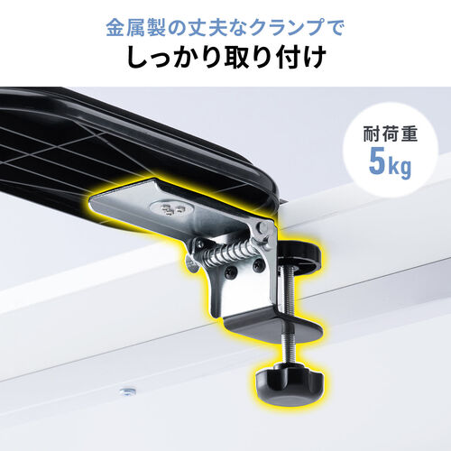 肘置き（クランプ 折りたたみ・アームレスト・ひじ掛け・疲労軽減・180°回転・リストレスト・90°折り畳み・後付・デスクワーク）