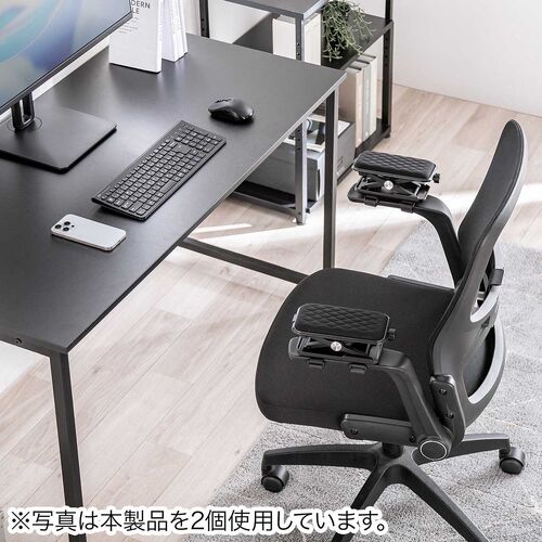 肘置き（アームレスト・高さ調節可能・低反発クッション・疲労軽減・取付簡単・面ファスナー取付・椅子・ブラック）