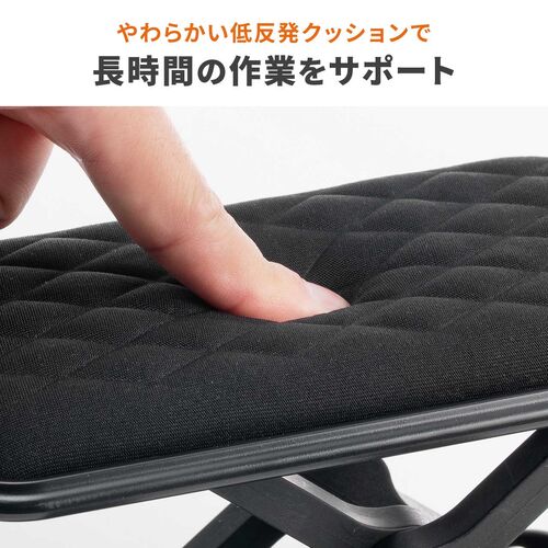 肘置き（アームレスト・高さ調節可能・低反発クッション・疲労軽減・取付簡単・面ファスナー取付・椅子・ブラック）