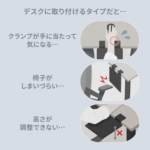 肘置き（アームレスト・高さ調節可能・低反発クッション・疲労軽減・取付簡単・面ファスナー取付・椅子・ブラック）