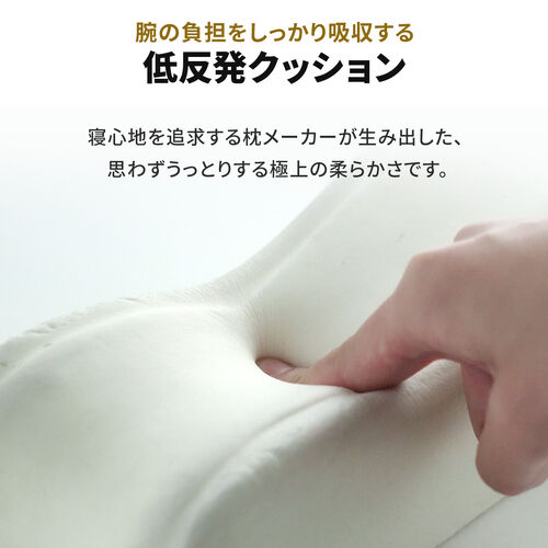 肘置き（アームレスト・クッション・低反発・疲労軽減・取付簡単・ベルベット生地・2個セット・面ファスナー取付・椅子・ブラック ）