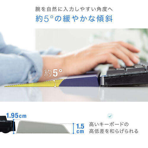 リストレスト（シリコン製・UVコーティング・幅42cm・フルキーボード対応・リブ構造・簡単お手入れ・アームレスト・ブルー）