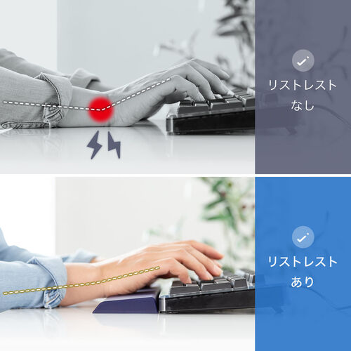 リストレスト（シリコン製・UVコーティング・幅42cm・フルキーボード対応・リブ構造・簡単お手入れ・アームレスト・ブルー）