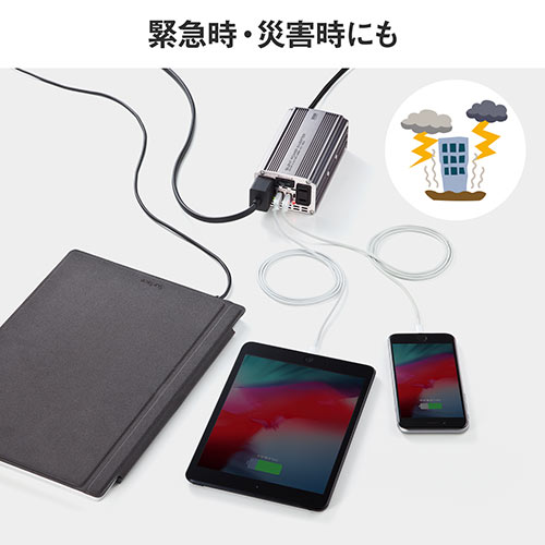 カーインバーター（ACコンセント・USBポート・120W・DC12V・アルミ筐体・擬似正弦波）