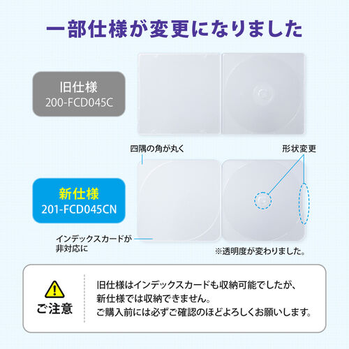 割れないCD・DVDケース（スリム・PP素材・1枚収納・クリア・25枚入り）