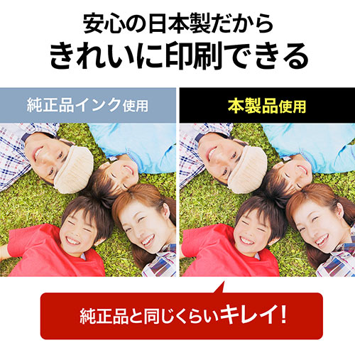 詰め替えインク  BCI-380 BCI-381 顔料ブラック約3回分 染料インク約6回分 顔料ブラック 染料ブラック 染料シアン 染料マゼンタ 染料イエロー