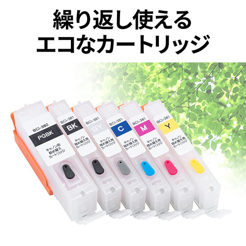 詰め替えインク  BCI-380 BCI-381 顔料ブラック約3回分 染料インク約6回分 顔料ブラック 染料ブラック 染料シアン 染料マゼンタ 染料イエロー