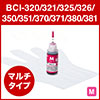 詰め替えインク BCI-320/321/325/326/350/351/370/371/380/381（マゼンタ・30ml）