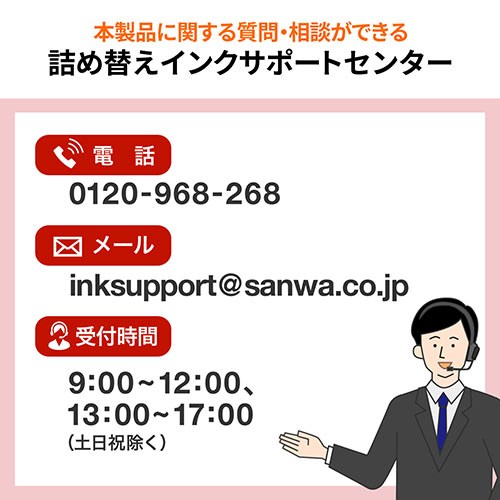 詰め替えインク BCI-320/321/325/326/350/351/370/371/380/381（顔料ブラック・30ml）
