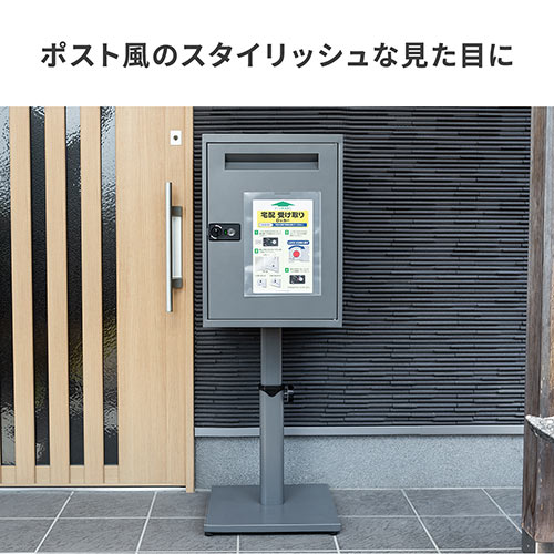 宅配ボックス/EZ3-DLBOX016専用設置台(高さ可動式) EZ3-DLBOX016OP