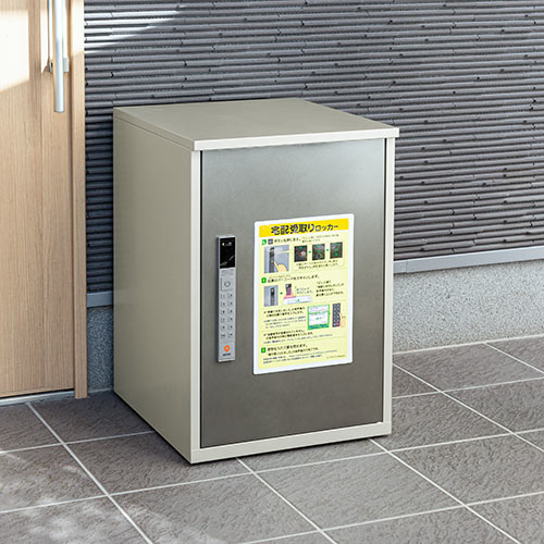 宅配ボックス アプリ連動 大容量90L ダークシルバー（置き配・戸建て・アプリ管理・スチール）