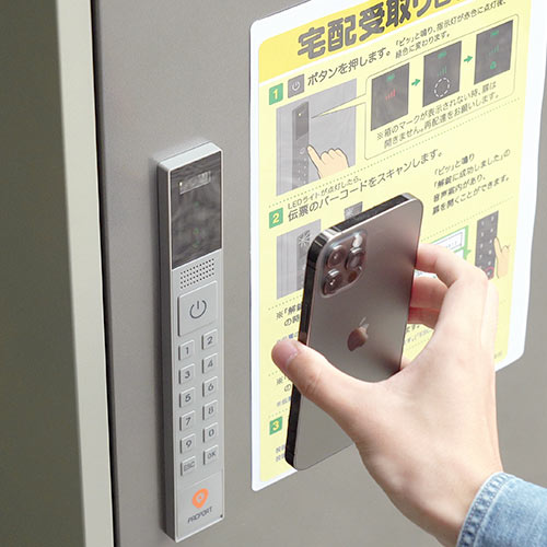 宅配ボックス アプリ連動 大容量90L ダークシルバー（置き配・戸建て・アプリ管理・スチール）