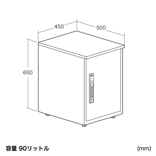 宅配ボックス 大容量90L ホワイト（置き配・戸建て・アプリ連動・アプリ管理・スチール）