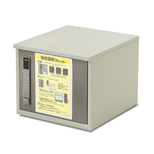 宅配ボックス 大容量54L ダークシルバー（置き配・戸建て・アプリ連動・アプリ管理・スチール）