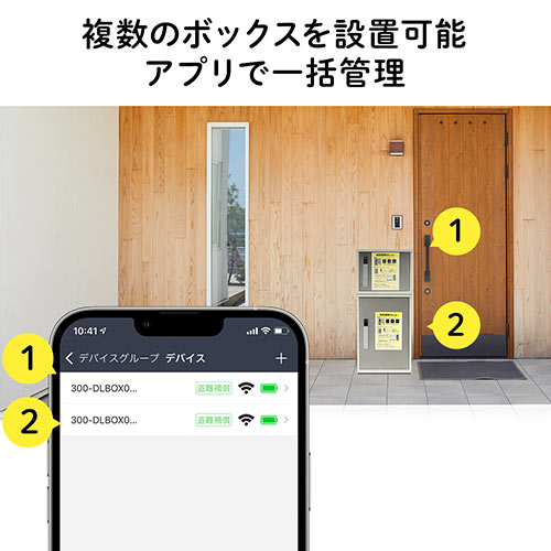宅配ボックス 大容量54L ダークシルバー（置き配・戸建て・アプリ連動・アプリ管理・スチール）