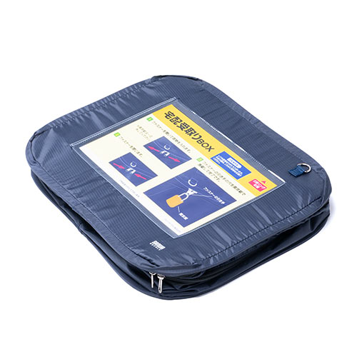 宅配ボックス（折りたたみ・大容量・75リットル・置き型・拡張可能）