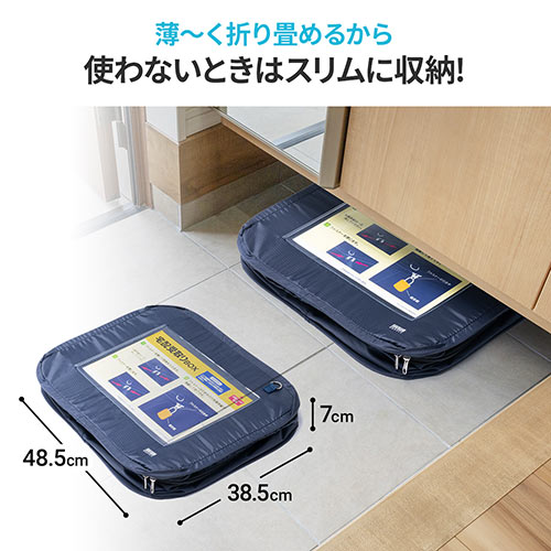 宅配ボックス（折りたたみ・大容量・75リットル・置き型・拡張可能）