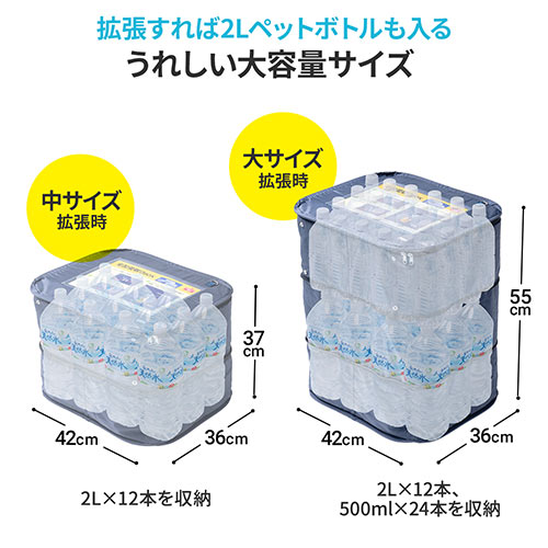 宅配ボックス（折りたたみ・大容量・75リットル・置き型・拡張可能）