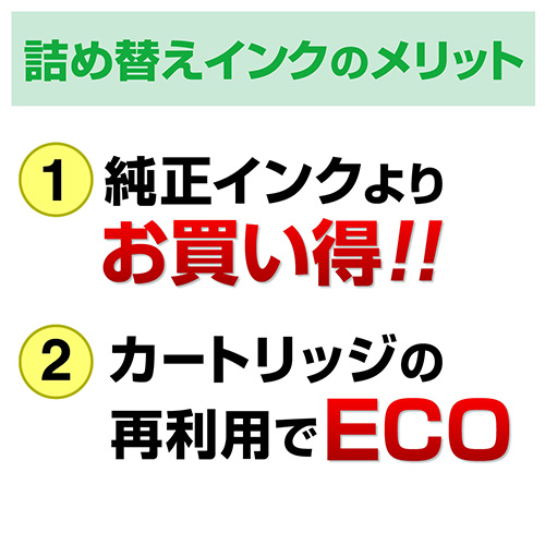 エプソン ICBK80・ICBK70対応詰め替えインク（大容量・200ml・25回分・ブラック）