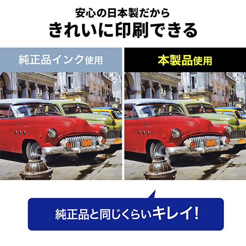 詰め替えインク エプソン MUGシリーズ 詰め替えカートリッジ付き ブラック シアン マゼンタ イエロー 約12回分