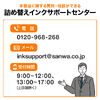 インクリボン（セイコー・タイムレコーダー用・TP-1051SB対応・交換用・シームレスリボン・日本製・汎用品・消耗品）
