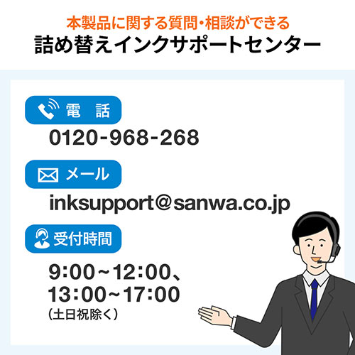 インク（詰め替え・ブラザー・LC3111シリーズ・ブラック・シアン・マゼンタ・イエロー・USBリセッター付き）