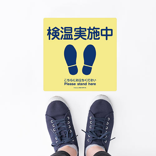 フロアサインラベル サインラベルシール フロアラベル 誘導シール 屋内 四角 5枚入り