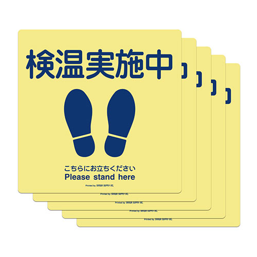 フロアサインラベル サインラベルシール フロアラベル 誘導シール 屋内 四角 5枚入り