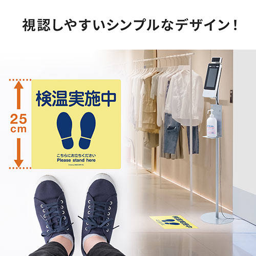 フロアサインラベル サインラベルシール フロアラベル 誘導シール 屋内 四角 5枚入り