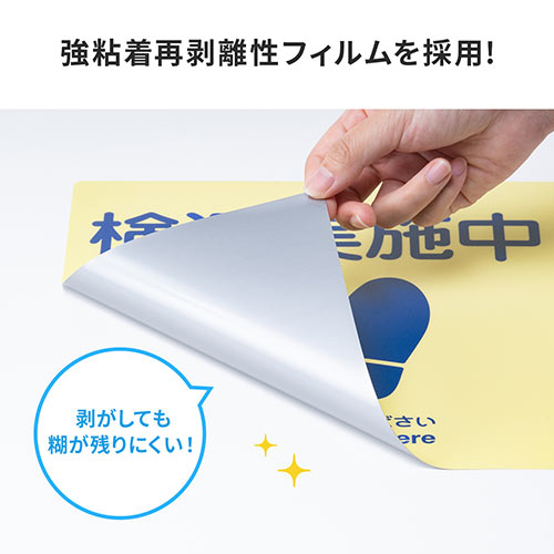 フロアサインラベル サインラベルシール フロアラベル 誘導シール 屋内 四角 5枚入り