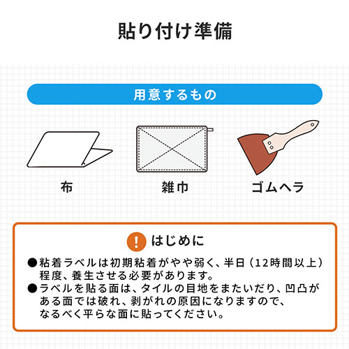 フロアサインラベル サインラベルシール フロアラベル 誘導シール 屋内 四角 5枚入り