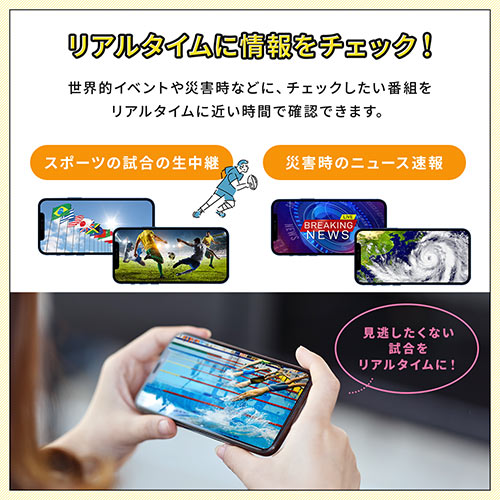 ワンセグチューナー（iPhone・iPad・アンドロイド・ワンセグテレビ・ワイヤレス・無線・アンテナ付属）