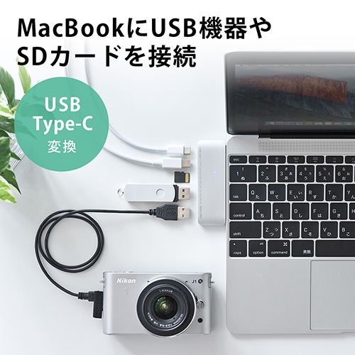 12インチ MacBook専用USB PD対応USB3.1Type Cハブ（Mini DisplayPort変換・充電機能付・USB2.0ハブ/2ポート・microSDスロット付）