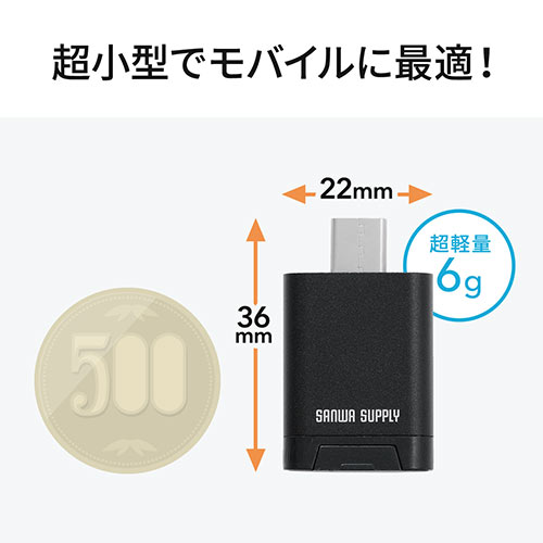 Type-Cカードリーダー(microSD・コンパクト・小型・USB3.1 Gen1・シルバー）