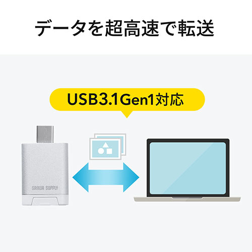 Type-Cカードリーダー(microSD・コンパクト・小型・USB3.1 Gen1・シルバー）