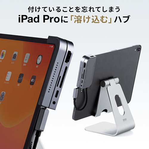 iPad Pro 2018年モデル用USBハブ（Type-Cハブ・ドッキングハブ・カードリーダー・SD/microSD・PD・HDMIポート・3.5mmジャック・アルミ）