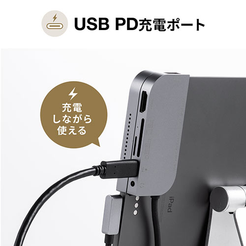 iPad Pro 2018年モデル用USBハブ（Type-Cハブ・ドッキングハブ・カードリーダー・SD/microSD・PD・HDMIポート・3.5mmジャック・アルミ）