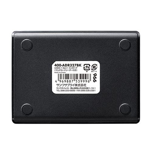 カードリーダー（USBハブ付き・SDカード・microSDカード
