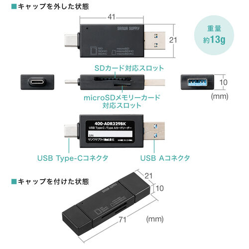 カートリーダー CartReader SA-1チップ対応 USBタイプC 対応 CartridgeReader（カートリッジリーダー）レトロゲームROM吸出し