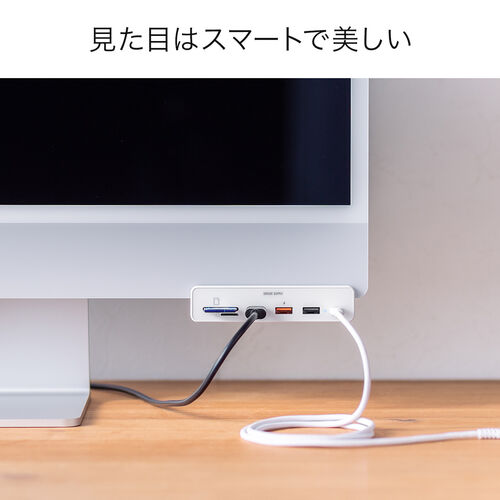 ドッキングステーション（USBハブ・タイプCハブ・ クランプ式・固定・ドッキングハブ・HDMI出力・USB Aポート・SDカードリーダー・ホワイト・おすすめ） ADR330W サンワサプライ
