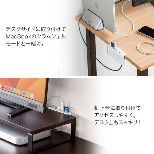 ドッキングステーション（USBハブ・タイプCハブ・ クランプ式・固定・ドッキングハブ・HDMI出力・USB Aポート・SDカードリーダー・ホワイト・おすすめ） ADR330W サンワサプライ