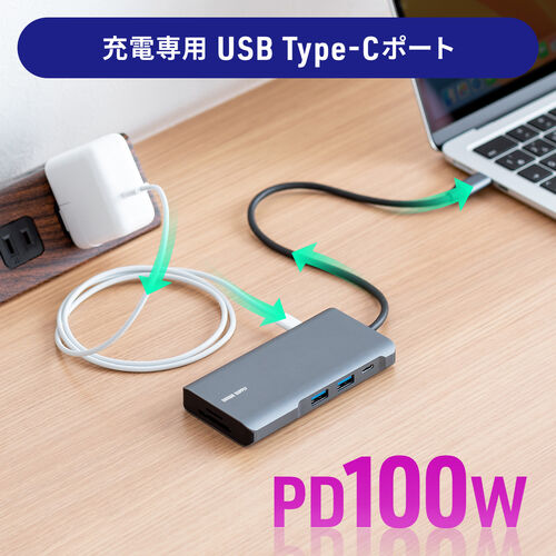 ドッキングステーション（7in1・ケーブル長め・USBハブ・タイプCハブ・コンパクト・4K/30Hz・HDMI・PD100W・充電） ADR331