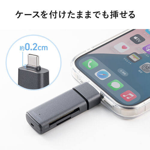 【アウトレット】USB-C カードリーダー（スライド式・キャップ・SDカード・microSDカード・USB5Gbps・Type-C・コンパクト・iPhone15/16対応・iPad 対応）