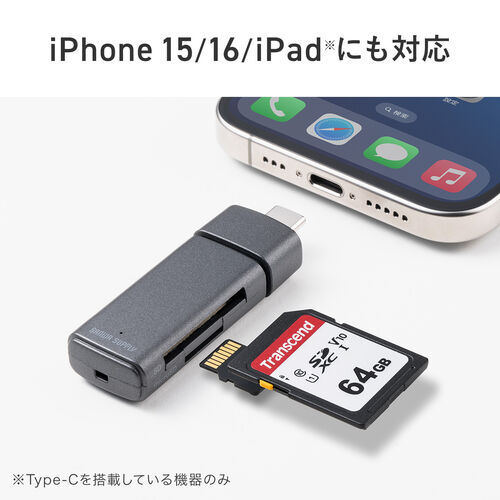 【アウトレット】USB-C カードリーダー（スライド式・キャップ・SDカード・microSDカード・USB5Gbps・Type-C・コンパクト・iPhone15/16対応・iPad 対応）