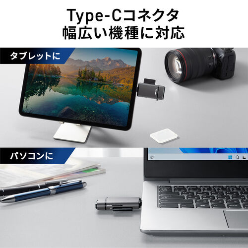 USB-C カードリーダー（UHS-II 対応・SDカード・microSDカード・同時認識・コンパクト・USB3.0・USB 5Gbps・Type-C・高速転送・SDXC/SDHC・ガンメタリック）