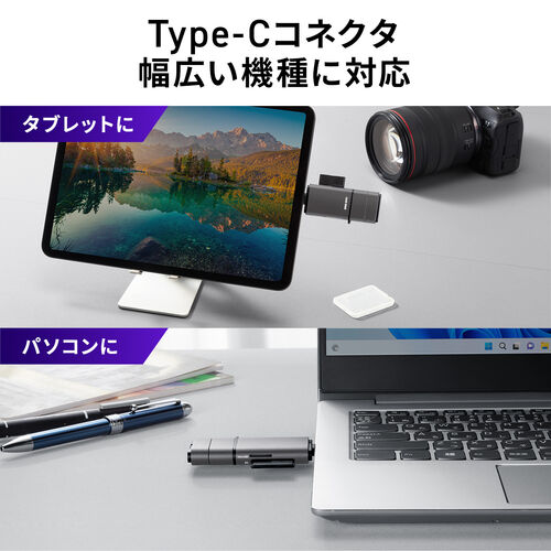USB-A & USB-C カードリーダー（UHS-II 対応・SDカード・microSDカード・同時認識・コンパクト・USB3.0・Type-C・高速転送・SDXC/SDHC・ガンメタリック）